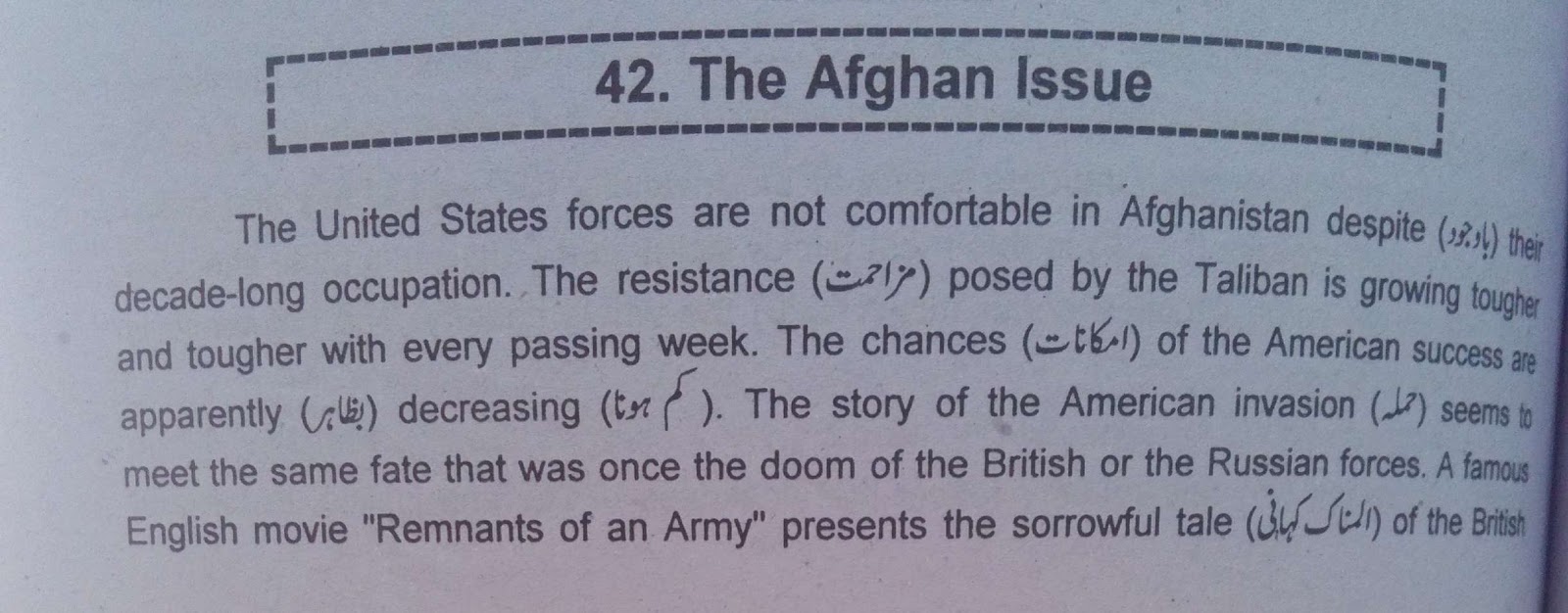 Sample essay about afghanistan